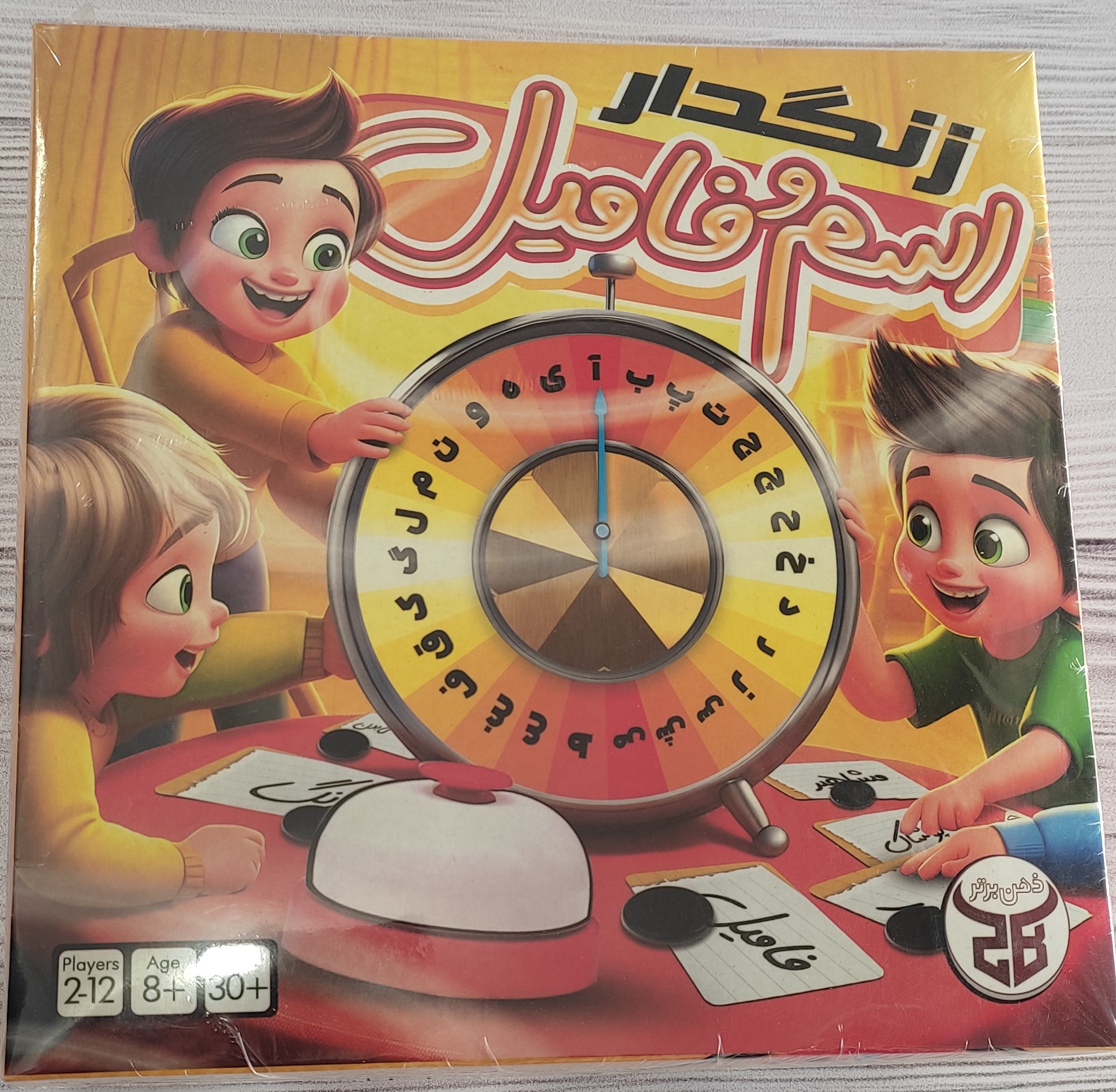 بازی اسم و فامیل زنگ دار